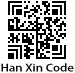 Han Xin Code